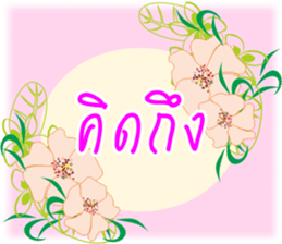 Miss Care good wishes sticker #14167082