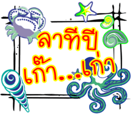 Miss Care good wishes sticker #14167084