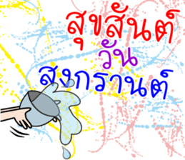 Miss Care good wishes sticker #14167087