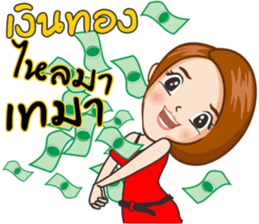 Miss Care good wishes sticker #14167094