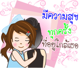 Miss Care good wishes sticker #14167095