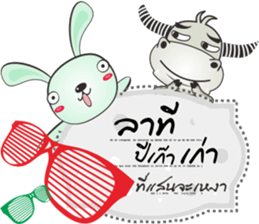 Miss Care good wishes sticker #14167098