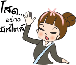 Miss Care good wishes sticker #14167100