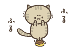 Cat Pudding2 sticker #14167130