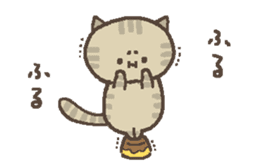 Cat Pudding2 sticker #14167130