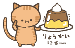 Cat Pudding2 sticker #14167137