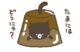 Cat Pudding2 sticker #14167140