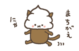 Cat Pudding2 sticker #14167147