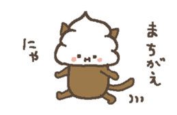 Cat Pudding2 sticker #14167147