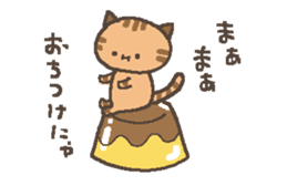 Cat Pudding2 sticker #14167150