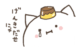 Cat Pudding2 sticker #14167151