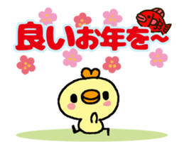 Merry Christmas&Happy new year!-Moving sticker #14167169