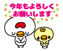 Merry Christmas&Happy new year!-Moving sticker #14167176