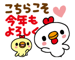 Merry Christmas&Happy new year!-Moving sticker #14167179