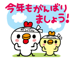 Merry Christmas&Happy new year!-Moving sticker #14167181