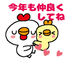 Merry Christmas&Happy new year!-Moving sticker #14167182