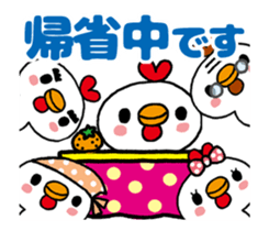 Merry Christmas&Happy new year!-Moving sticker #14167185