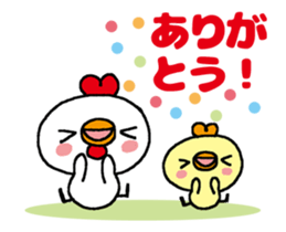 Merry Christmas&Happy new year!-Moving sticker #14167187