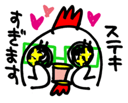 Kokkonosuke sticker #14167250