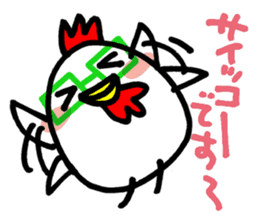 Kokkonosuke sticker #14167251