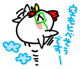 Kokkonosuke sticker #14167252