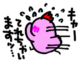 Kokkonosuke sticker #14167265