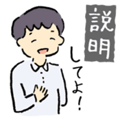 MenWhoDon't Listen,WomenWhoDon't Explain sticker #14167270