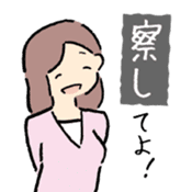 MenWhoDon't Listen,WomenWhoDon't Explain sticker #14167271