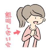 MenWhoDon't Listen,WomenWhoDon't Explain sticker #14167272