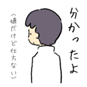 MenWhoDon't Listen,WomenWhoDon't Explain sticker #14167281