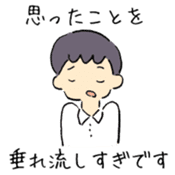 MenWhoDon't Listen,WomenWhoDon't Explain sticker #14167282