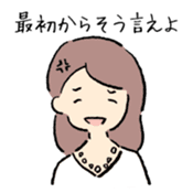 MenWhoDon't Listen,WomenWhoDon't Explain sticker #14167289