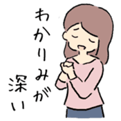 MenWhoDon't Listen,WomenWhoDon't Explain sticker #14167290