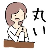 MenWhoDon't Listen,WomenWhoDon't Explain sticker #14167291