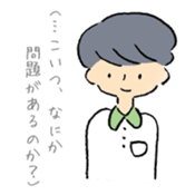 MenWhoDon't Listen,WomenWhoDon't Explain sticker #14167303