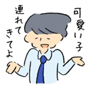 MenWhoDon't Listen,WomenWhoDon't Explain sticker #14167304