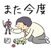 MenWhoDon't Listen,WomenWhoDon't Explain sticker #14167308