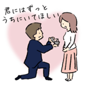 MenWhoDon't Listen,WomenWhoDon't Explain sticker #14167309