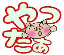 Very convenient! Very simple! 6 [Pig] sticker #14167310