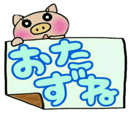 Very convenient! Very simple! 6 [Pig] sticker #14167316