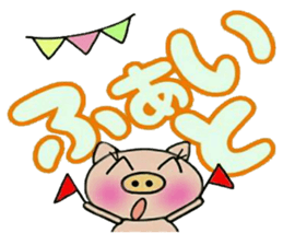 Very convenient! Very simple! 6 [Pig] sticker #14167329