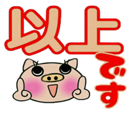 Very convenient! Very simple! 6 [Pig] sticker #14167330