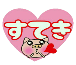 Very convenient! Very simple! 6 [Pig] sticker #14167332