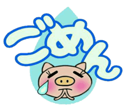 Very convenient! Very simple! 6 [Pig] sticker #14167333