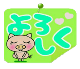 Very convenient! Very simple! 6 [Pig] sticker #14167335