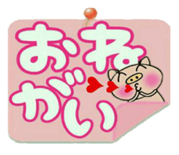 Very convenient! Very simple! 6 [Pig] sticker #14167337