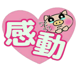 Very convenient! Very simple! 6 [Pig] sticker #14167338