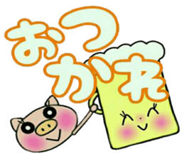 Very convenient! Very simple! 6 [Pig] sticker #14167342