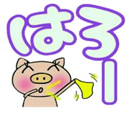Very convenient! Very simple! 6 [Pig] sticker #14167344