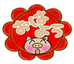 Very convenient! Very simple! 6 [Pig] sticker #14167346
